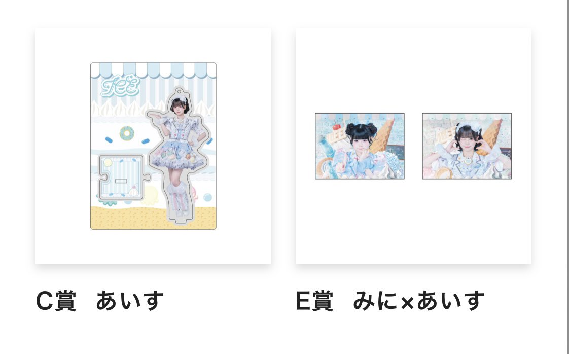♩ tweet media