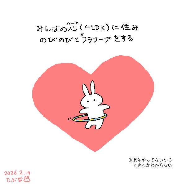 たぶな tweet media