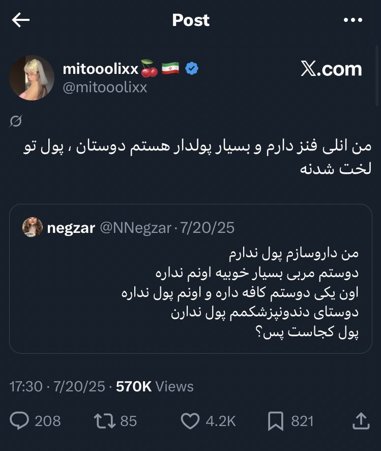 مرتضــا اَمین tweet media