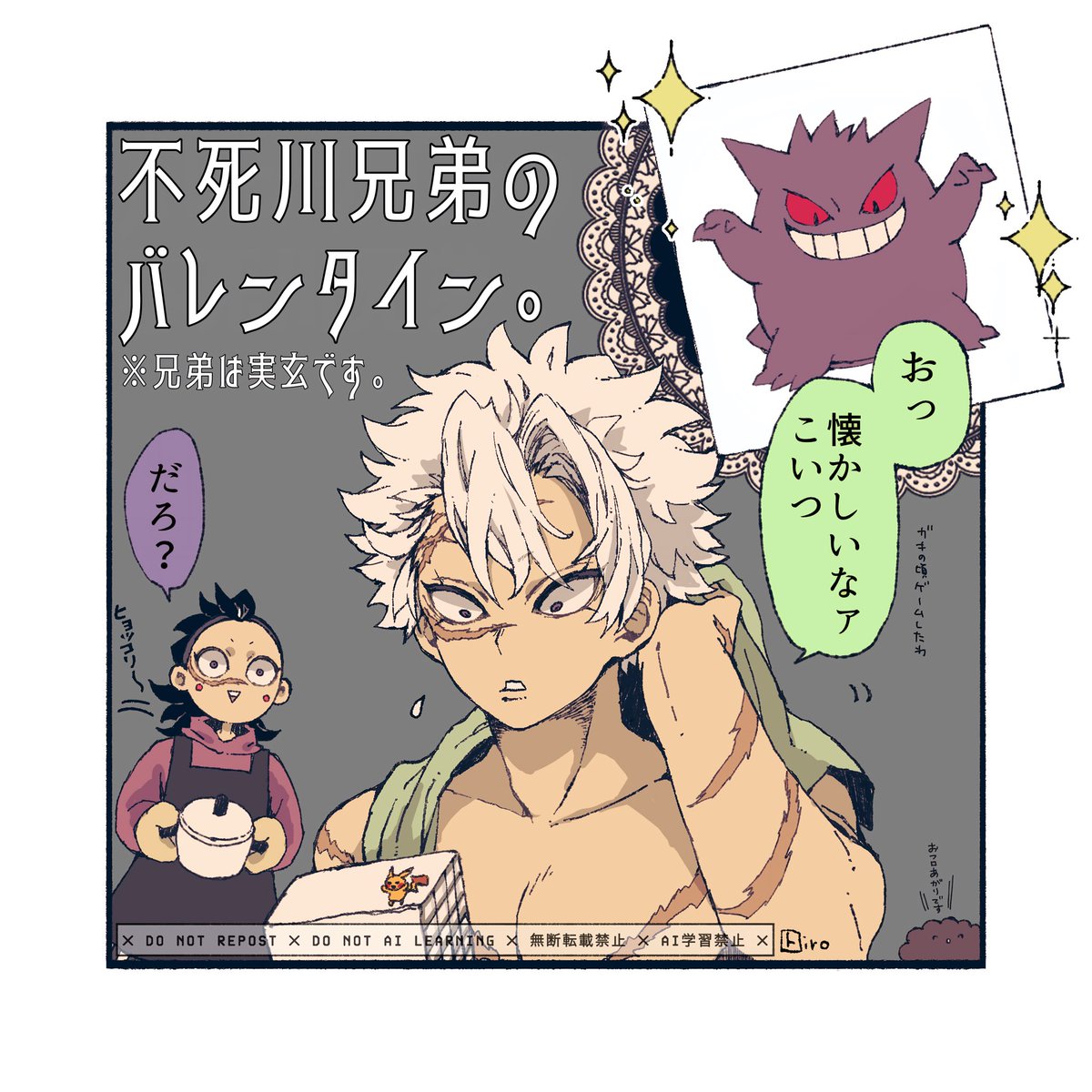 といろ3号 tweet media