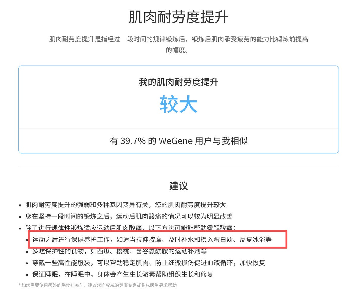 Chess蔡司🥯 tweet media
