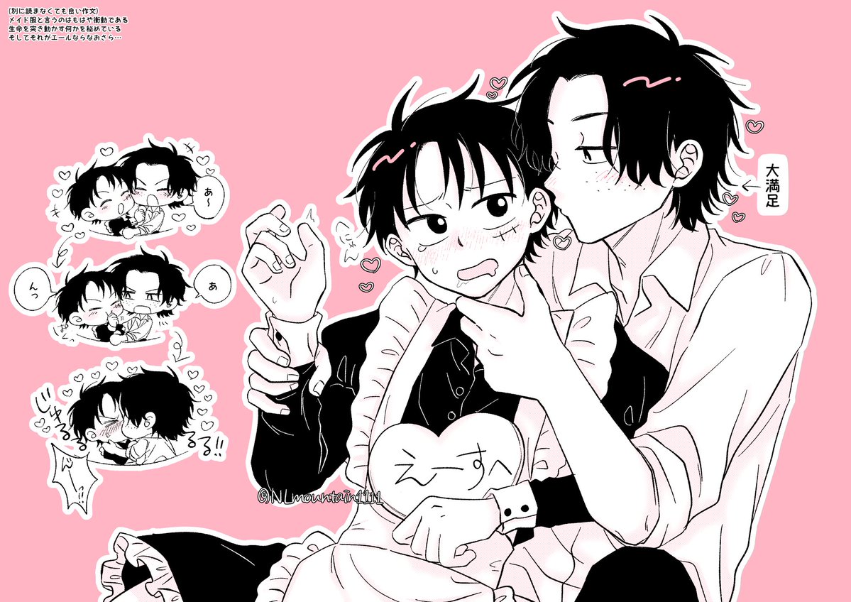 🔥👒 ハッピーバレンタイン〜♡