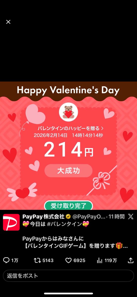 nomnom493's tweet photo. https://t.co/Pl234fTnhX