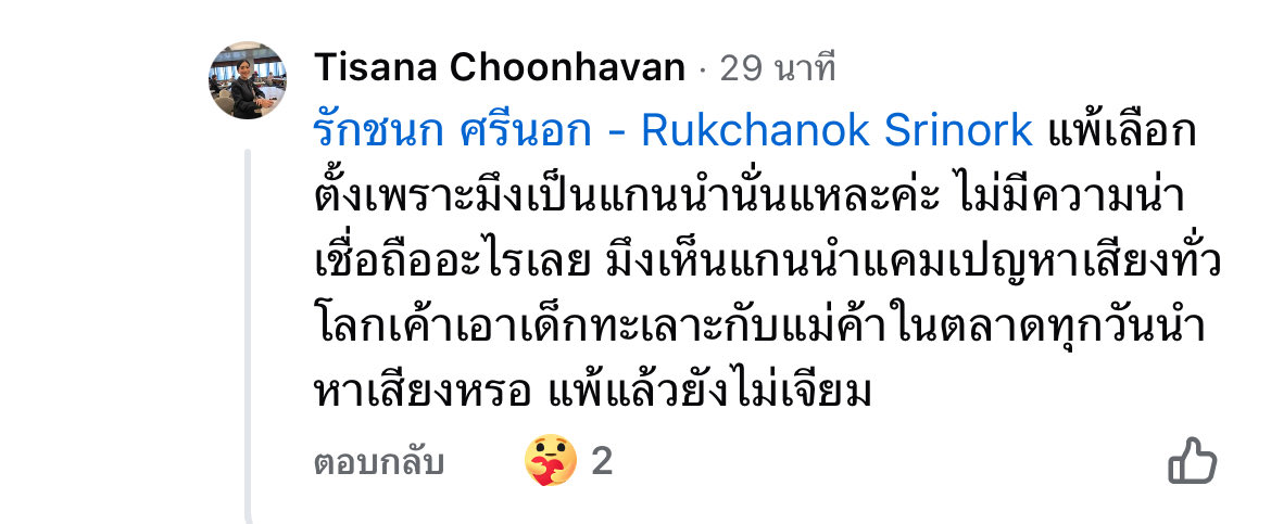 🌶️🌶️🌶️🌶️🌶️🌶️🌶️🌶️🌶️🌶️