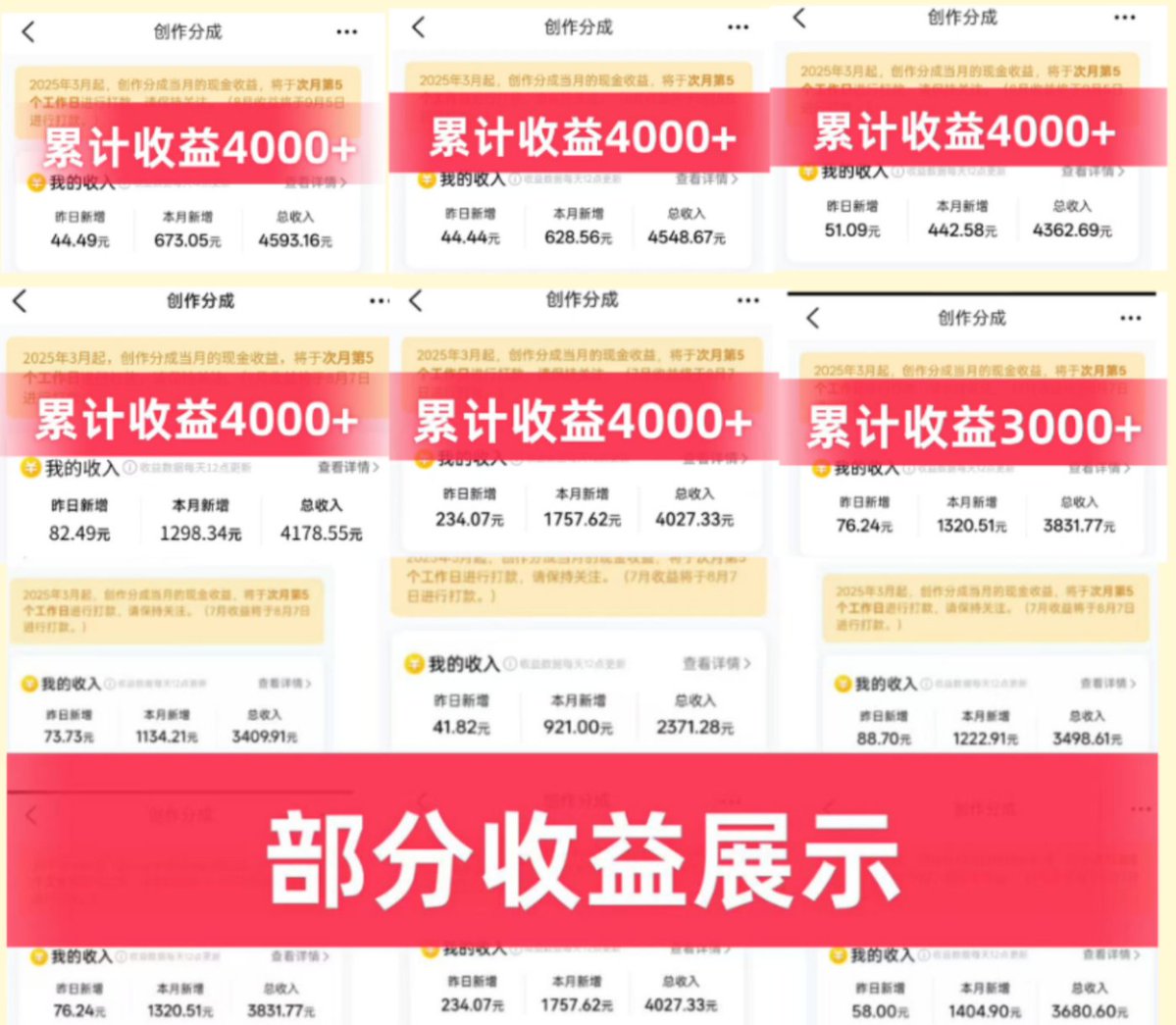 最近团队发现了一个新的副业：大众点评。

目前应该算是一个蓝海项目，做的人比较少，但是收益非常可观。

具体方法如下：
1、注册一个大众点评的账号，在个人中心里找到“地点标记”-“发出片点笔记”。
2、选择一个你想分享笔记的城市，然后可以看到一些比较有名的景点，饭店，酒店等等