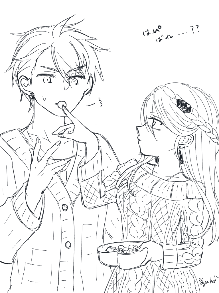 ラクガキで失敬…（滑り込み）