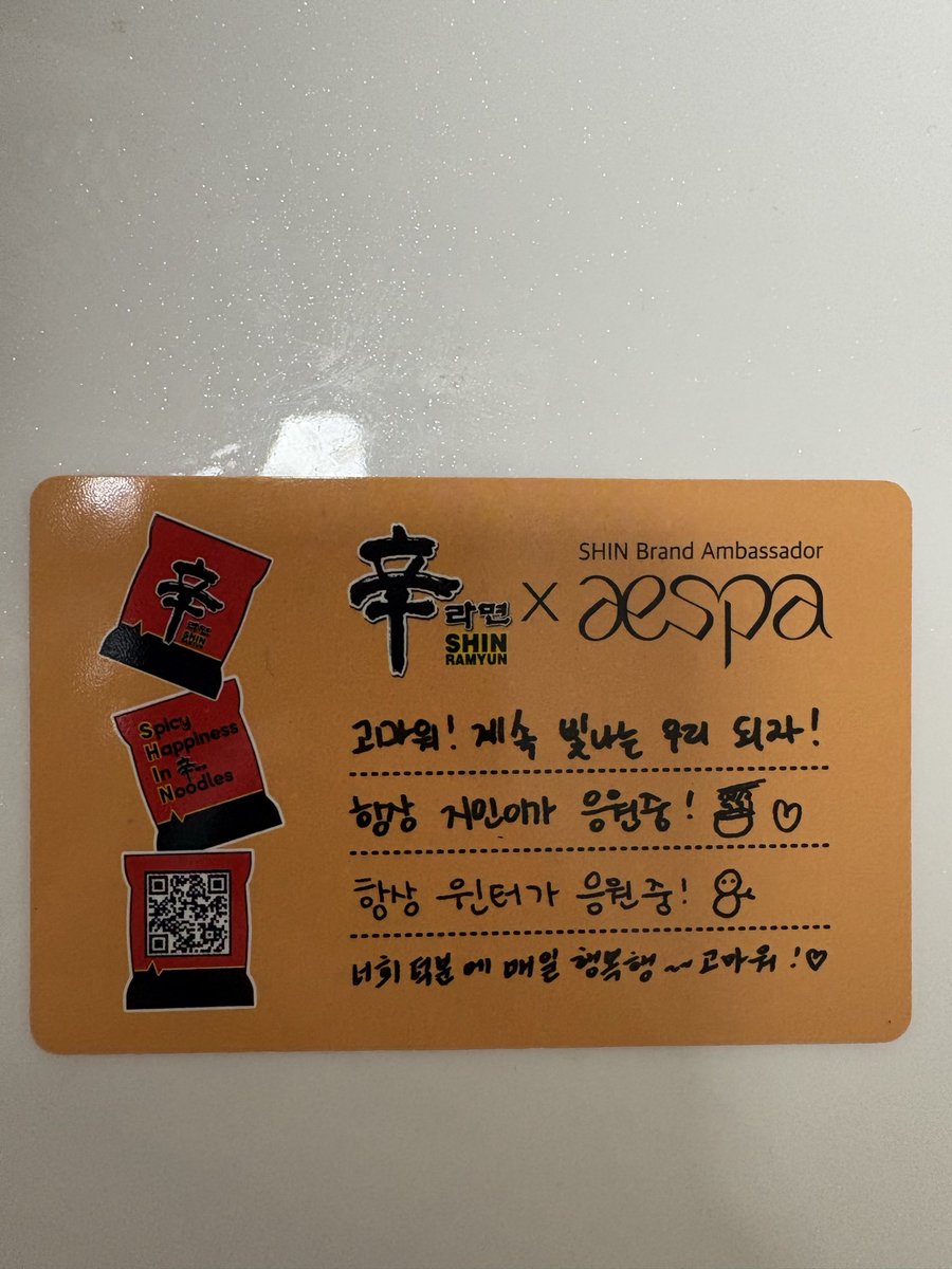 【速報】辛ラーメン買ったらaespa付いてくる🍜💖

渡韓のたびにストック買ってる勢に朗報！
今なら辛ラーメンにaespaのトレカが付いてくるよ。

#aespa #エスパ #辛ラーメン #韓国情報 #渡韓女子 #推し活