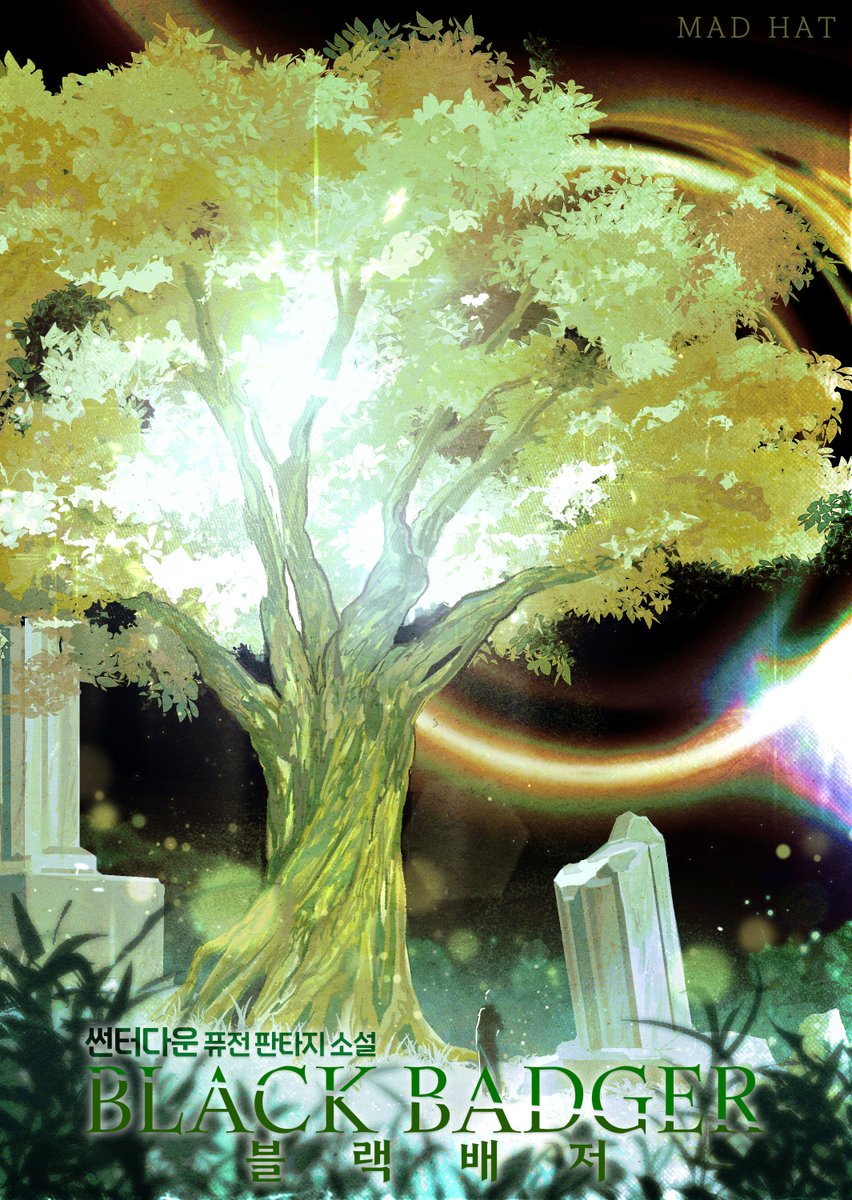 매드햇 tweet media