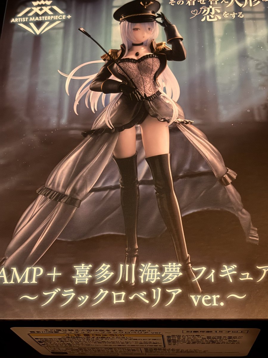 バレンタインプレゼント貰ったわ