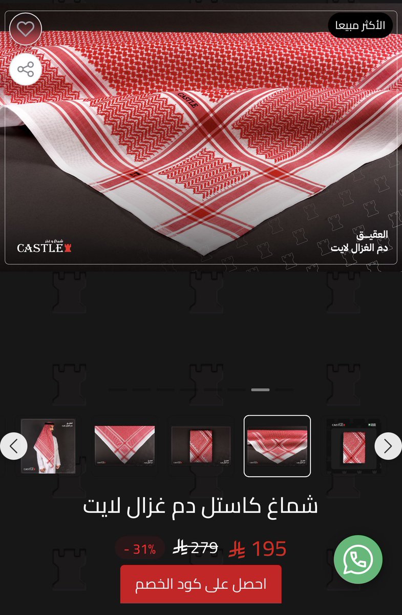Basem Al Awad tweet media