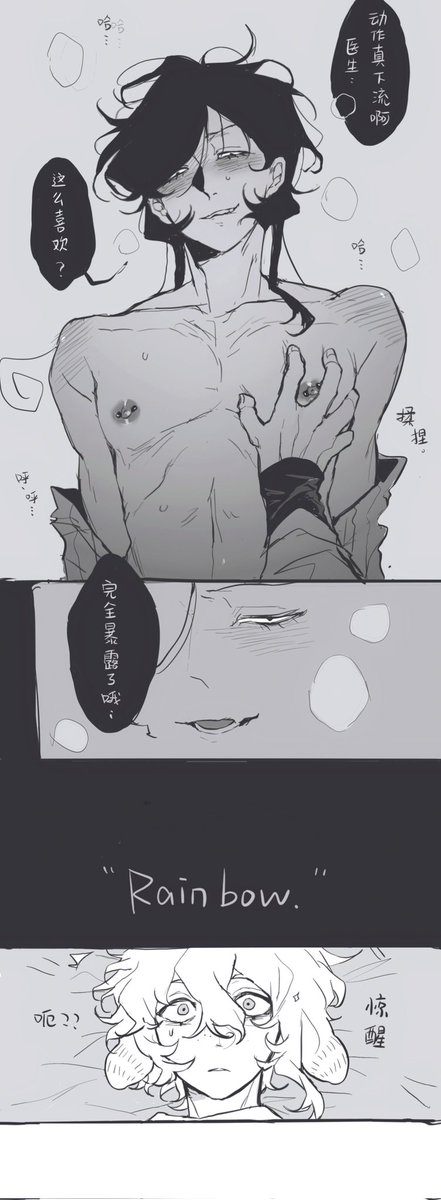 MuTun58945's tweet photo. 高材生意淫中 https://t.co/E7zxa5ISxv