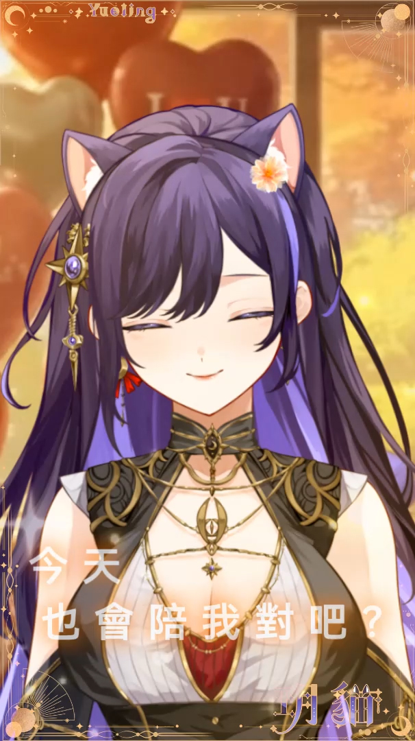 🌙【Shorts】

大家情人節快樂❤️

🌙：youtube.com/shorts/QKGWnbg…

#YuelingLive #台灣Vtuber #台V