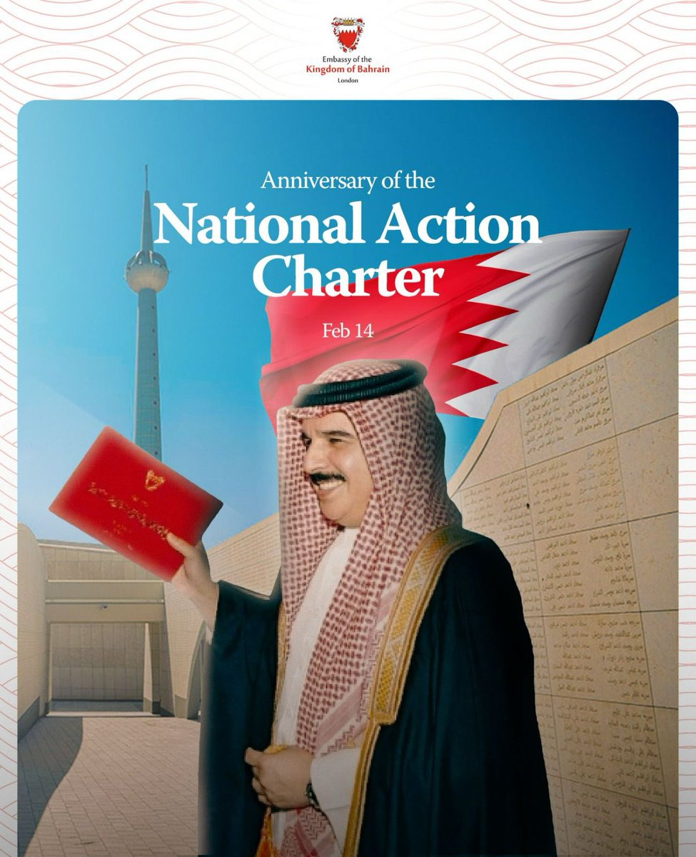 Bahrain Embassy UK 🇧🇭🇬🇧 tweet media