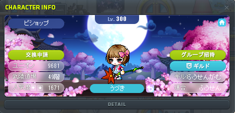 ライ tweet media