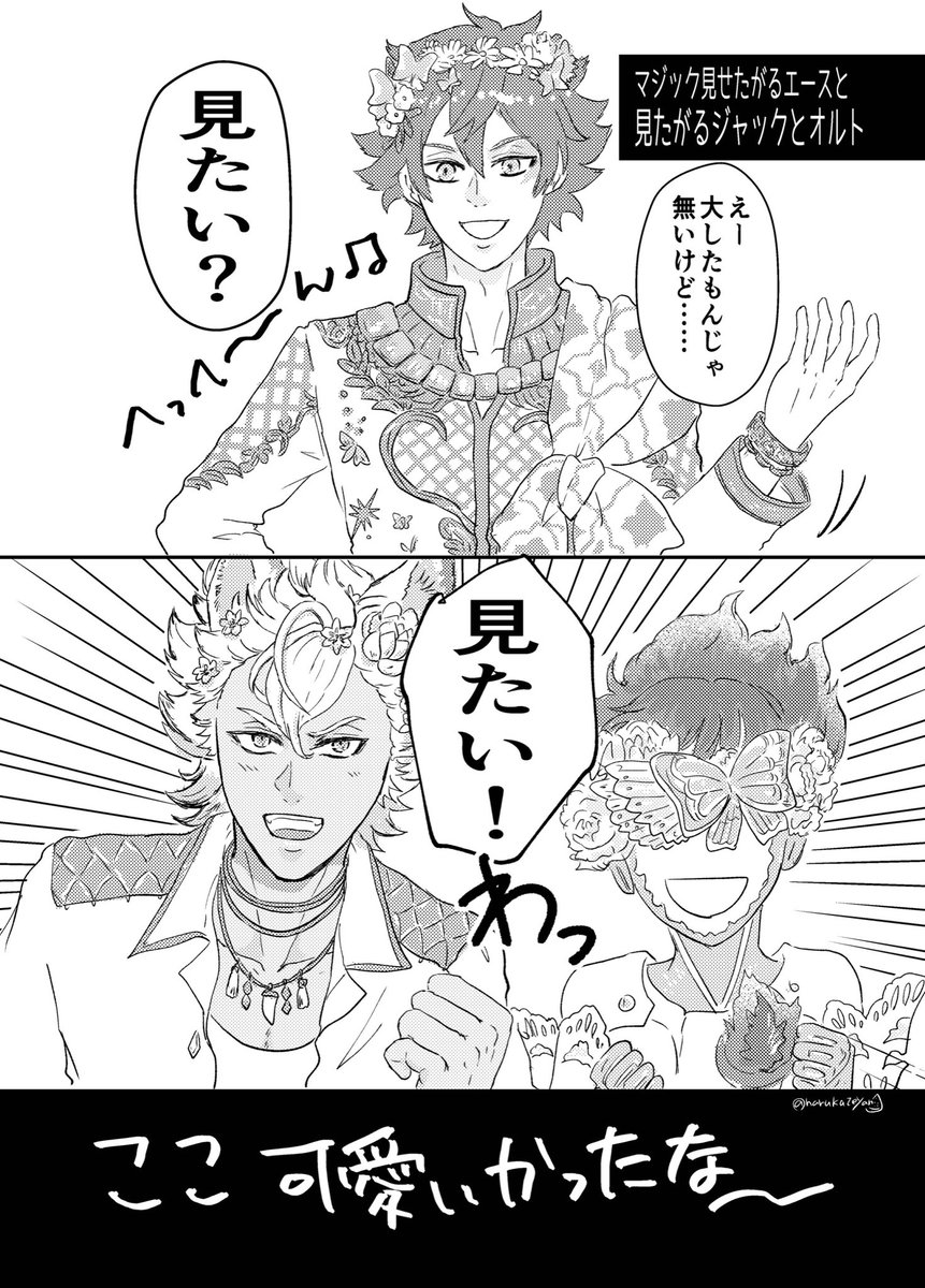 そういやガラif🧚あった(再掲) 