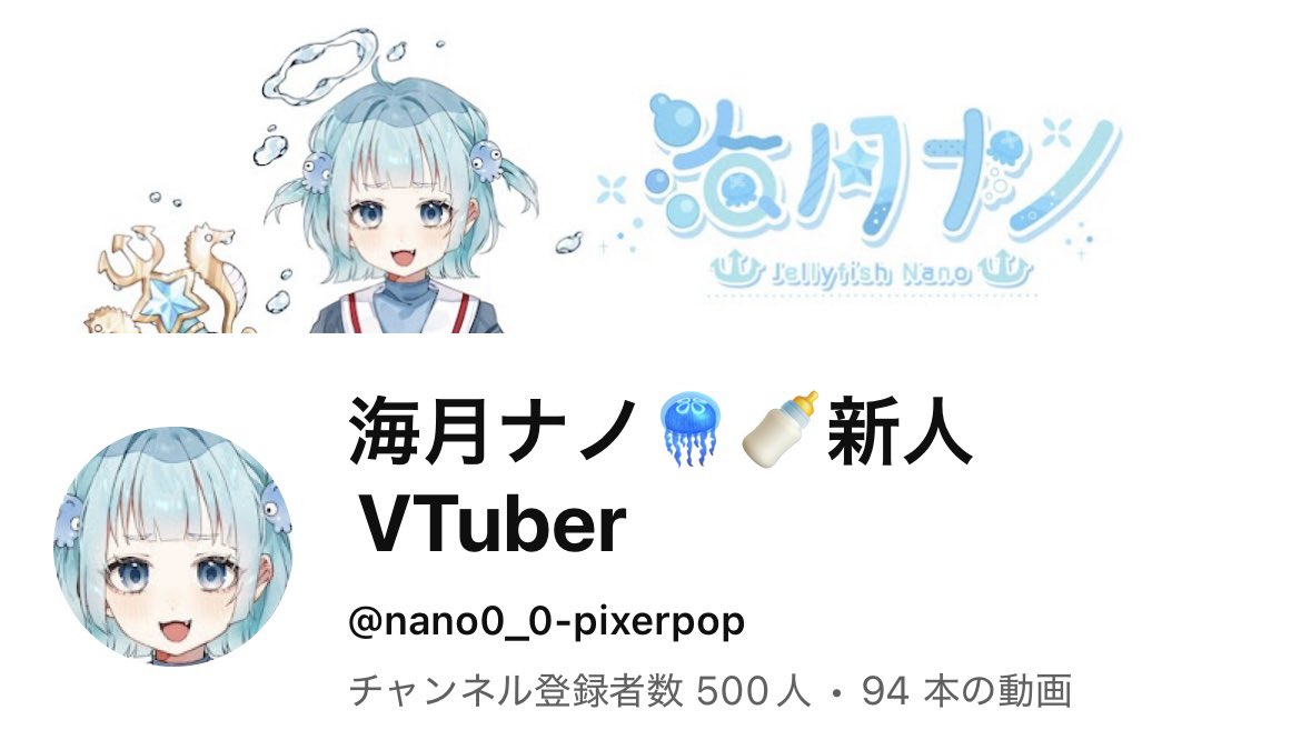 今日達成すると思ってなくて、 本当に本当に泣いてます。 諦めないで