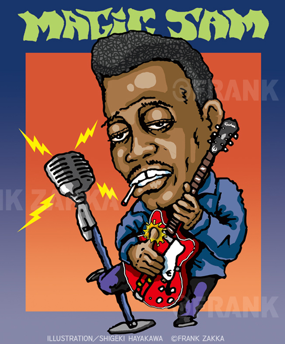 FRANKxZAKKA's tweet image. 今日はヴァレンタインデー、
そしてマジック・サムの誕生日（存命なら89歳）～♪
#MagicSam　#Blues