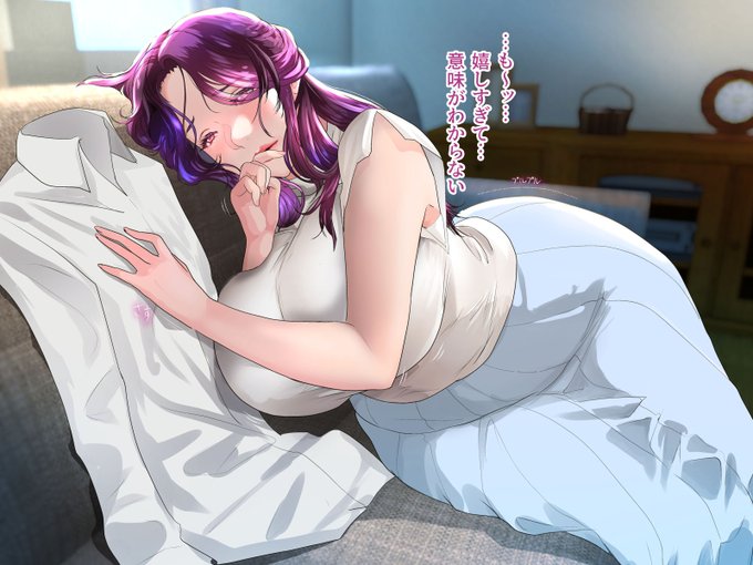 後日もひきずる余韻 