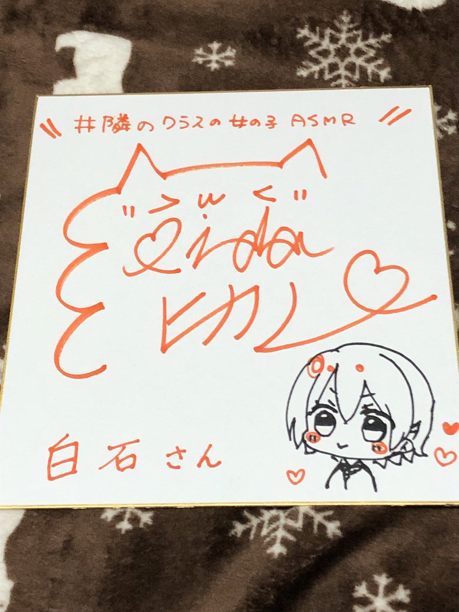 この度隣のクラスの女の子からかわれちゃうドキドキの1週間フォロー