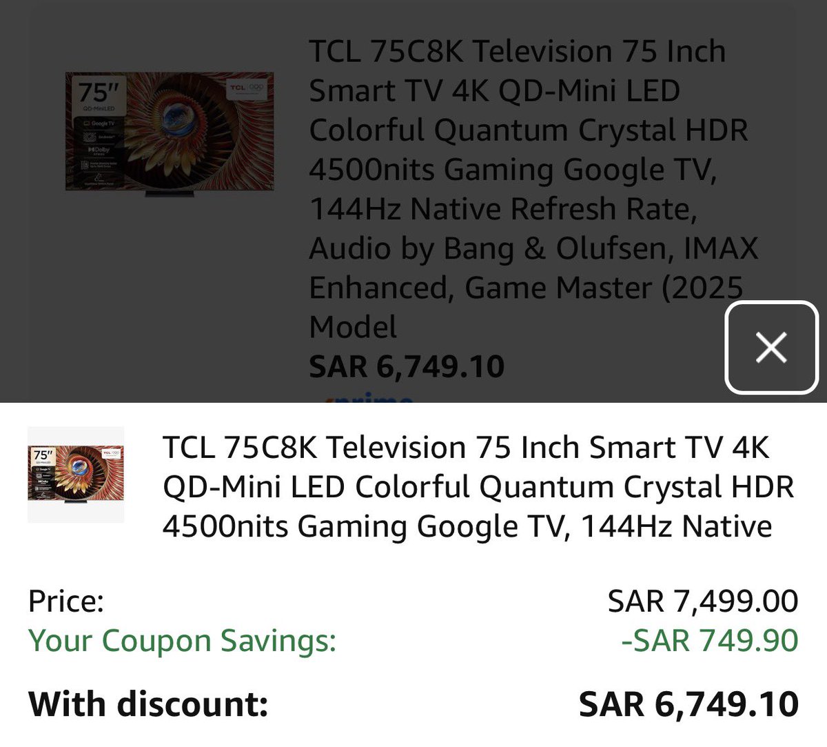 ثامر الغالي tweet media