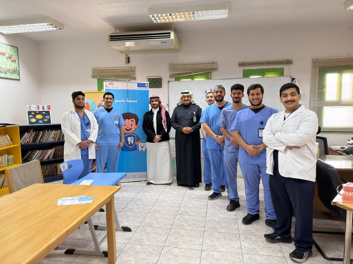 بسمة باسم tweet media