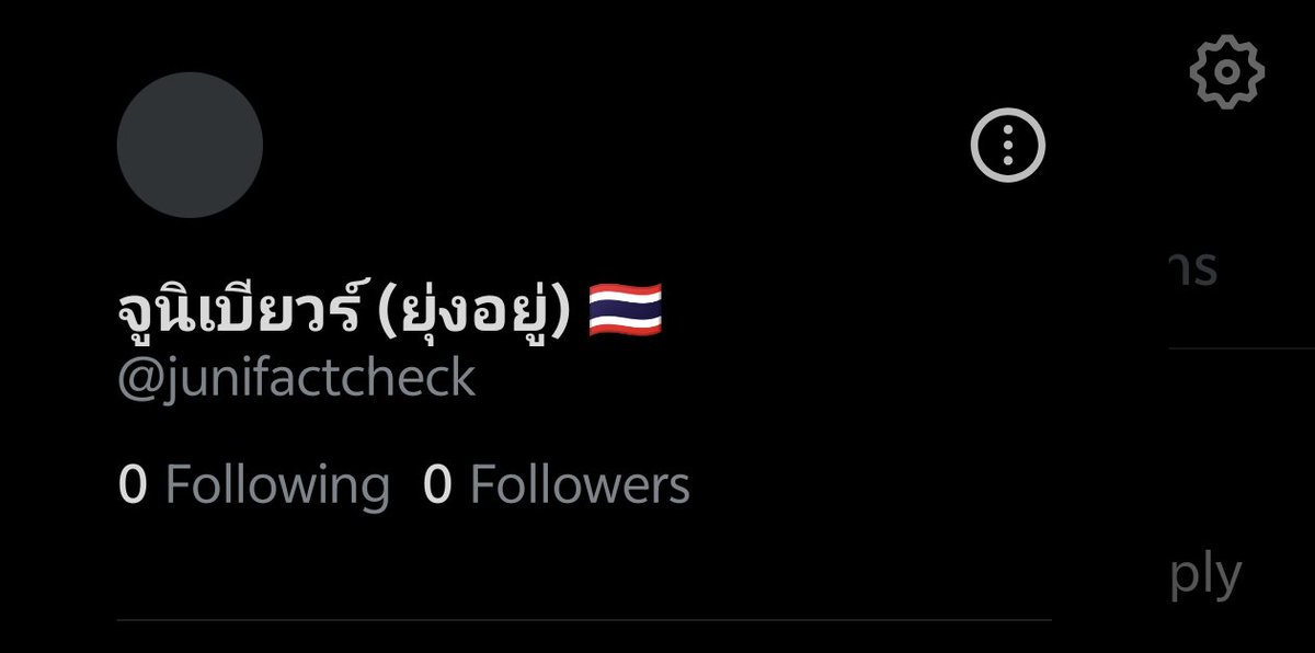 อิพวกไอโอจังไรทำอะไรแอคกูอีกแล้วคร้าาาา กูแหกส้มด้วยความจริงทีไรมรึงพากันใช้วิชามารใส่กูทุกที! เมื่อกี๊เด้งหลุดจาก X ต้องล็อคอินใหม่เลย กลับเข้ามาก็เอ๋อๆ ไม่รู้ตั่วเฮียที่ไหนพยายามแฮ็คกูหรือเปล่า?? อี #SpectreC หราคร้าาาา??? พ่องมรึงตาย!