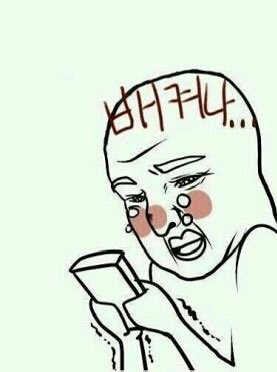 #백현이버블에나포함탐라누나들상태