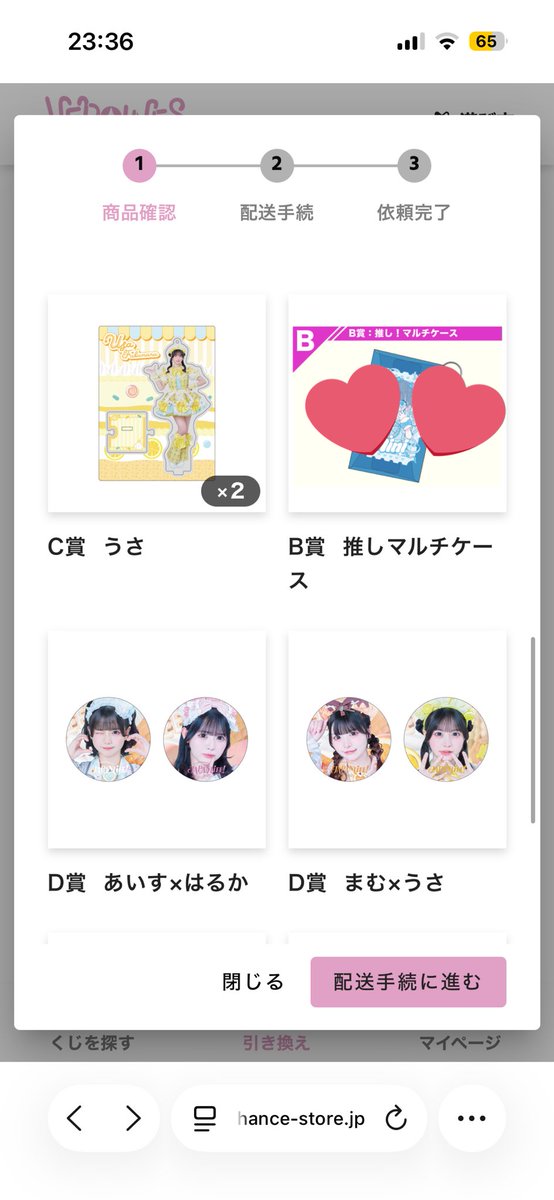 てんぷら tweet media