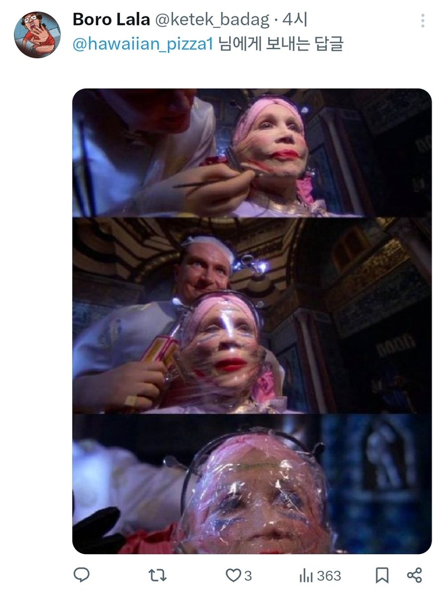 아이나 tweet media