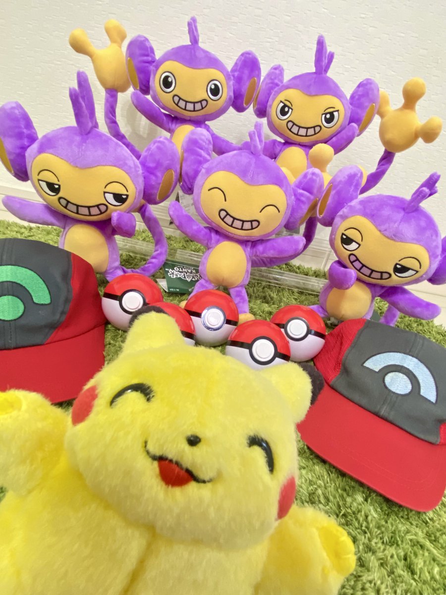 エイパムは絶対買うって決めてる💜