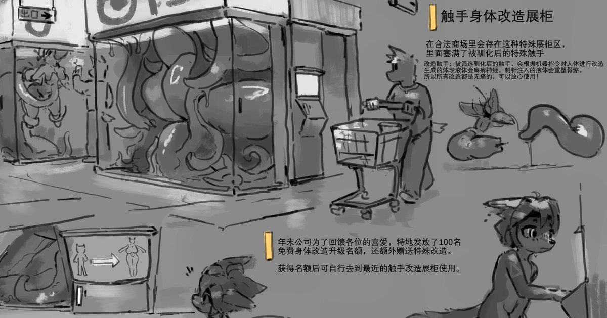 星尘今天爬了吗 tweet media