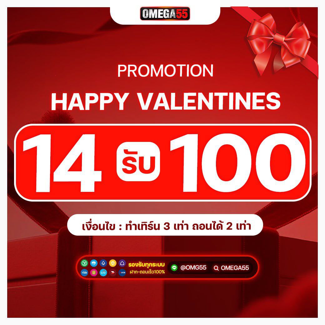 💝 HAPPY VALENTINES 💝

💕 ฝาก​ 14 รับ​ 100
ทำเทิร์น​ 3 เท่า​ ถอนได้​ 2 เท่า

ทางเข้า! 👍 psce.pw/omega55