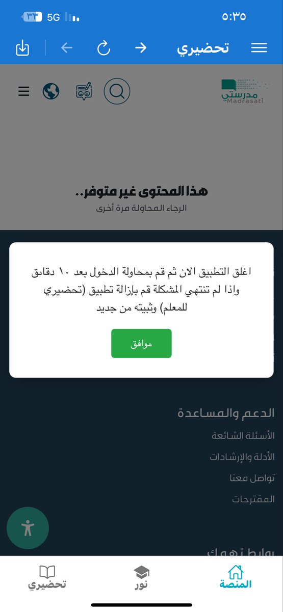 بدور ♐️ tweet media