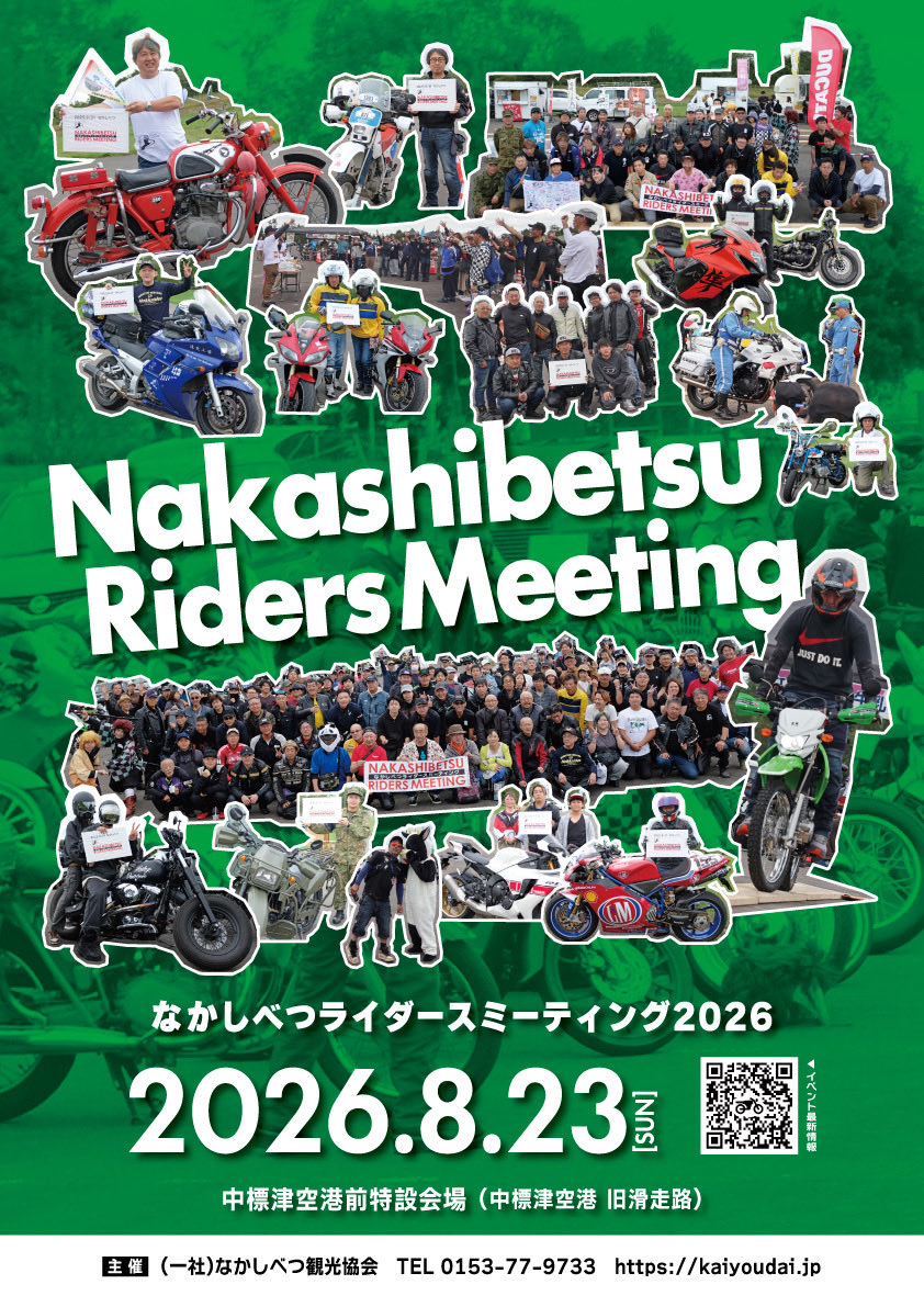 ちぃパンダ🐼Enjoy life to the fullest!! (@taketi2030) / Posts / X