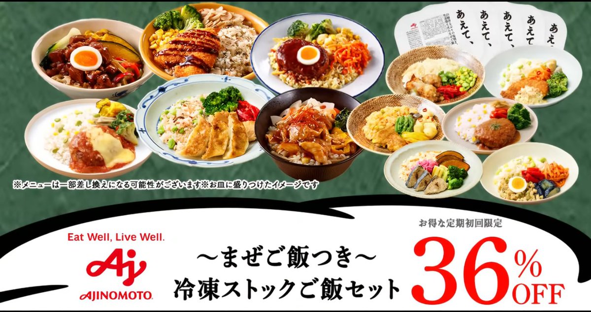 southing8489's tweet photo. youtubeででてきたこのCM
日本語のイントネーションから始まり、細部において怪しさが匂い立つのですが、
大丈夫ですか？味の素さん？
＃味の素
＃Ajinomoto https://t.co/xYvb2caAxX