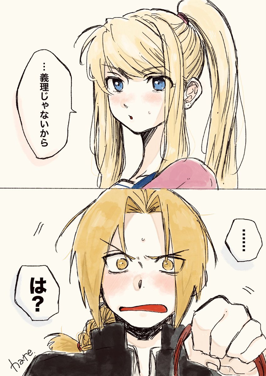 きなこ (@kinako0308ac) / Posts / X