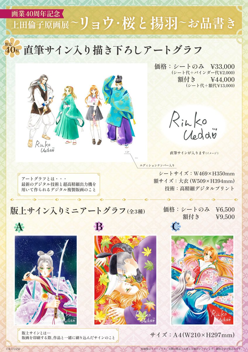 korinntonn's tweet photo. @aidacrea すでに花粉感知していますが見に来てください！グッズもたくさんあるんです！余ってそうで胃が痛いです。 https://t.co/Uc0tnbOMuc