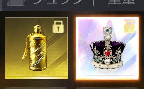 この前のは売れなかったからしなかったけど今回は拡散賞ちゃんとする！！！
いいね、RTで拡散してくれた人に売れ次第1人に王冠👑もう1人にノーマル美酒🍶プレゼント🎁します2タップで参加できるので是非！

 #ペニンシュラ