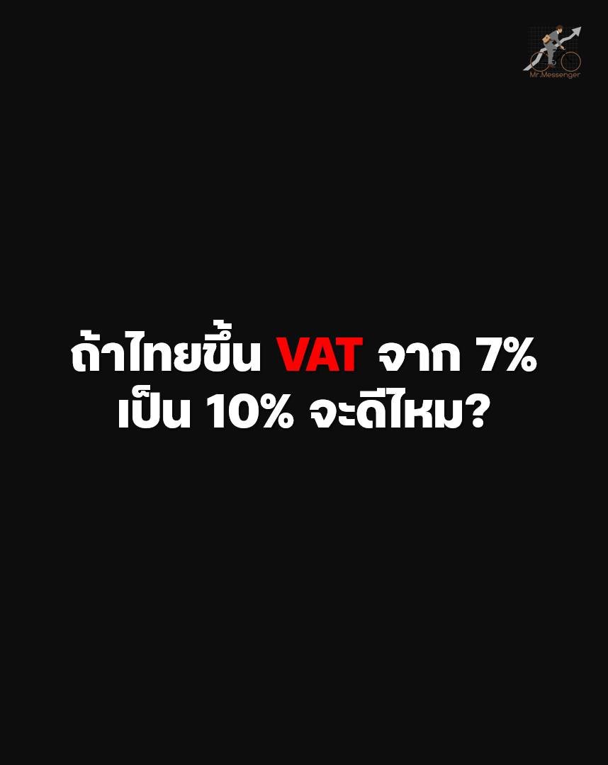 Chayanon Rakkanjanan tweet media