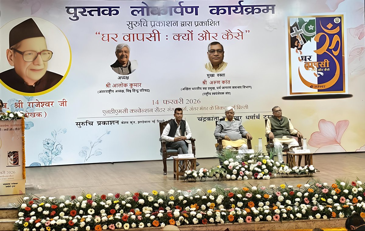 Alok Kumar Sr. Advocate tweet media