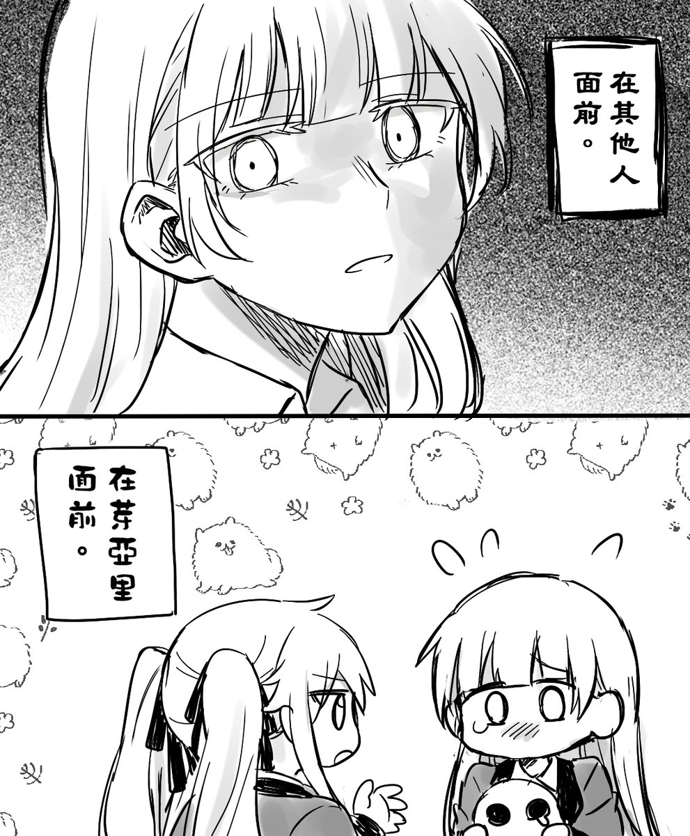 不同面向
#めあリリ