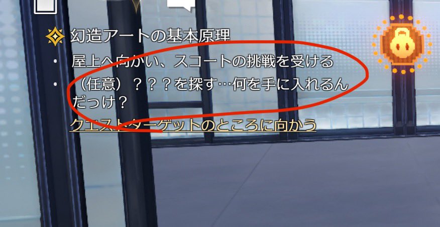 そういやこれまだわからん