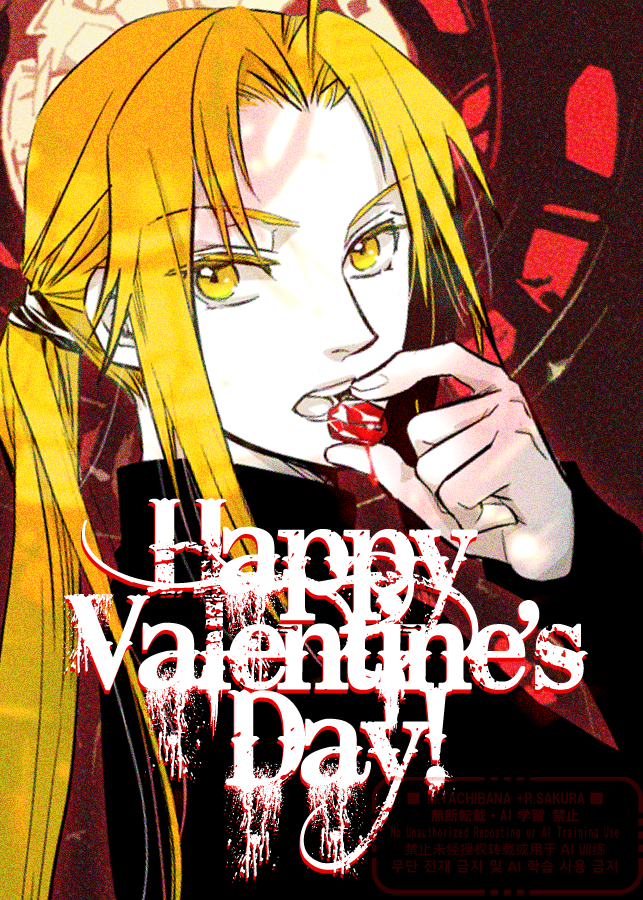 橘+櫻 (@mizuki_orange) / Posts / X