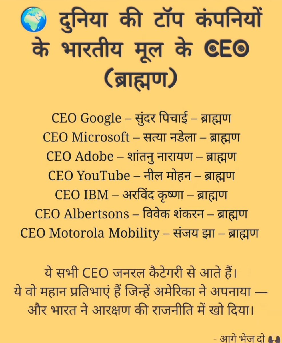 laxmikantjha110's tweet photo. #नीलचट्टे जिहादी को इसमें भी आरक्षण दिलाओ @narendramodi मोगली जी 👇
#ब्राह्मणवाद_जिंदाबाद 
#ब्राह्मणवाद 
#Justice_For_रूचि_तिवारी 
#UGC_काला_कानून_वापस_लो 
#UGC_Roll_Back 
#RemoveScSTAct https://t.co/GQyg0c8qWx