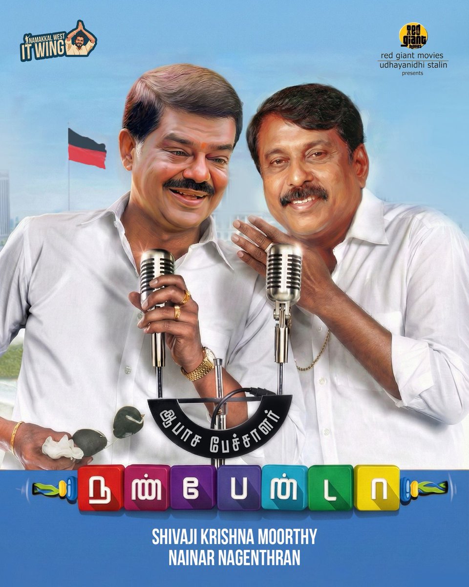 RamKumarr tweet media