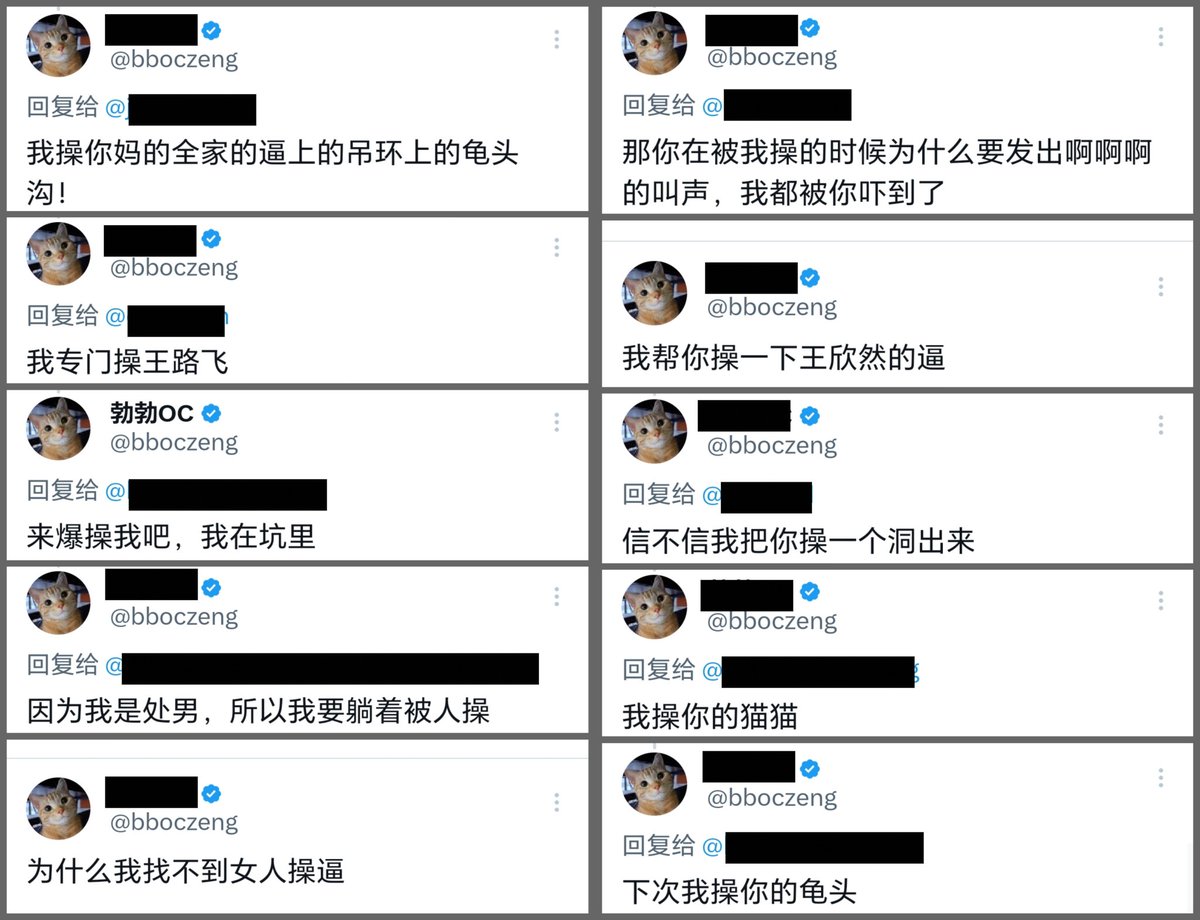 猫叔讲故事 tweet media