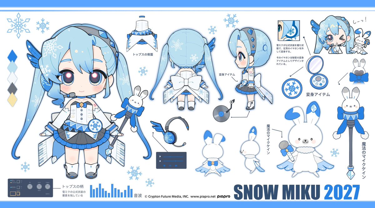 今年も応募しました！
piapro.jp/t/2wYv?_wv=1
#雪ミク2027
#初音ミク