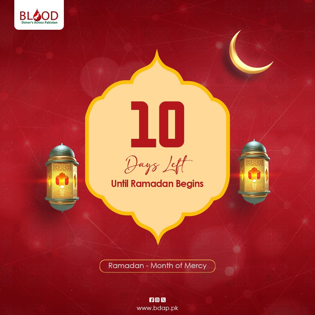 BDAP_'s tweet photo. Only 10 Days until the gates of mercy open wide 🌙✨
Ramadan 1447: A chance for forgiveness, barakah, and endless sadaqah.
https://t.co/0yLq1NR9ga

#RamadanPreparations #10DaysLeft #BDAP #BloodForRamadan #MonthOfRahmah #IslamicCharity #Pakistan https://t.co/AQTrrHpL7H