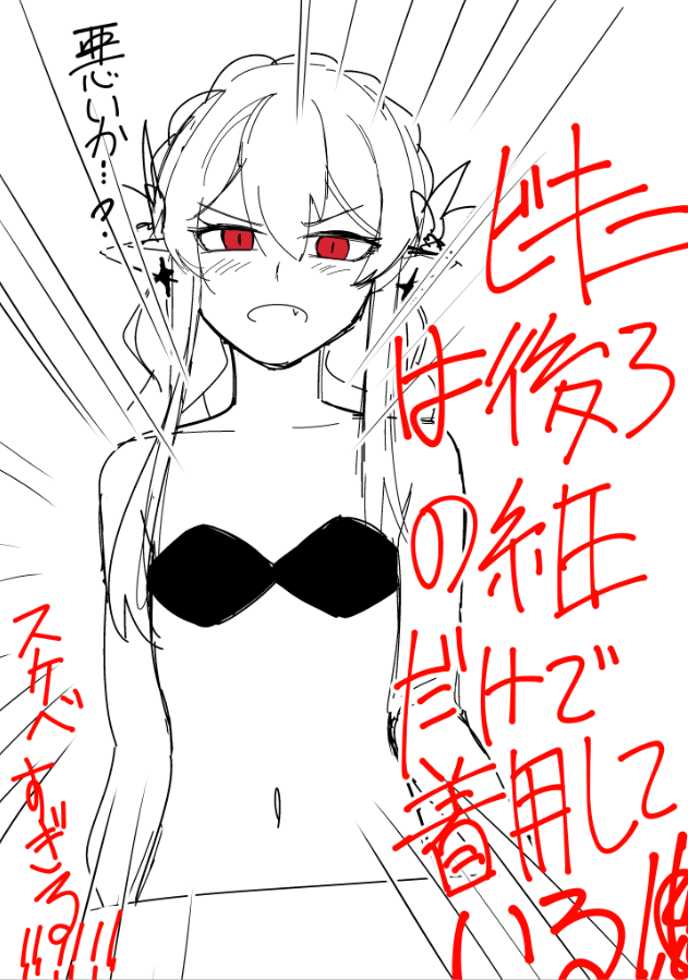 青おに tweet media