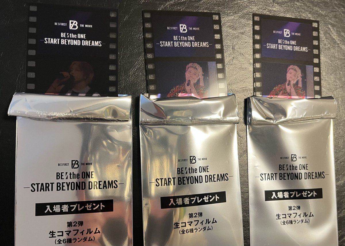 BE:FIRST 交換 映画 第2弾特典 BE:the ONE -START BEYOND DREAMS- 生